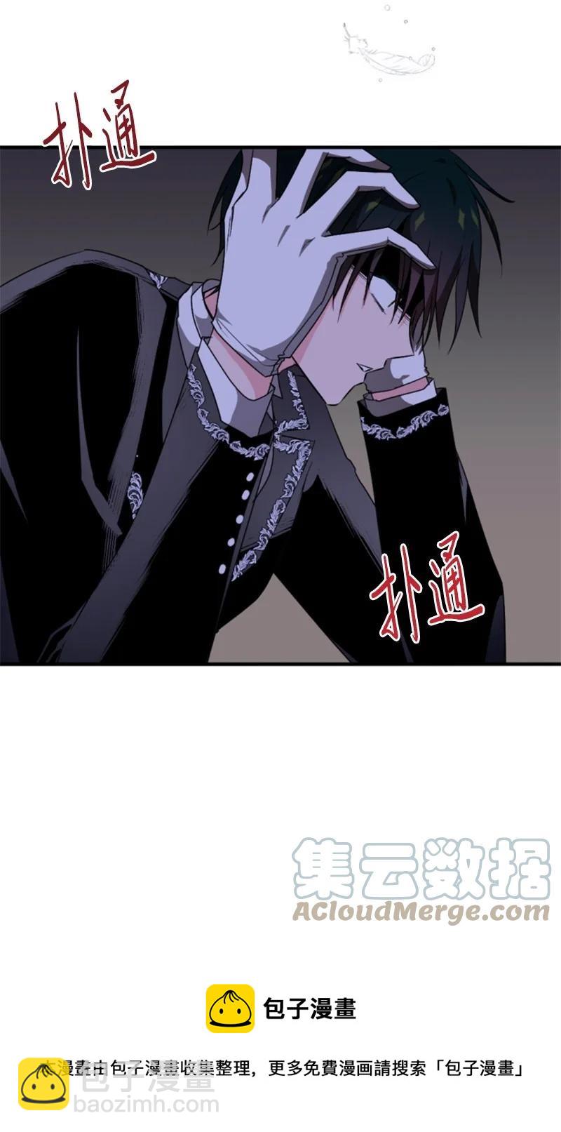 81 撞见(1/2)-第78话