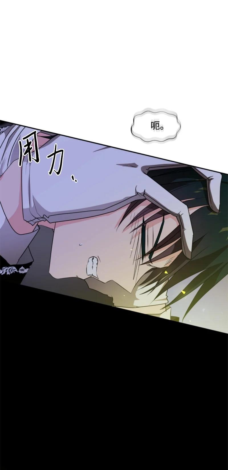 81 撞见(1/2)-第78话