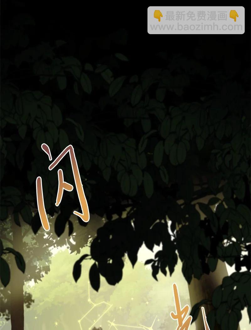 81 撞见(1/2)-第78话