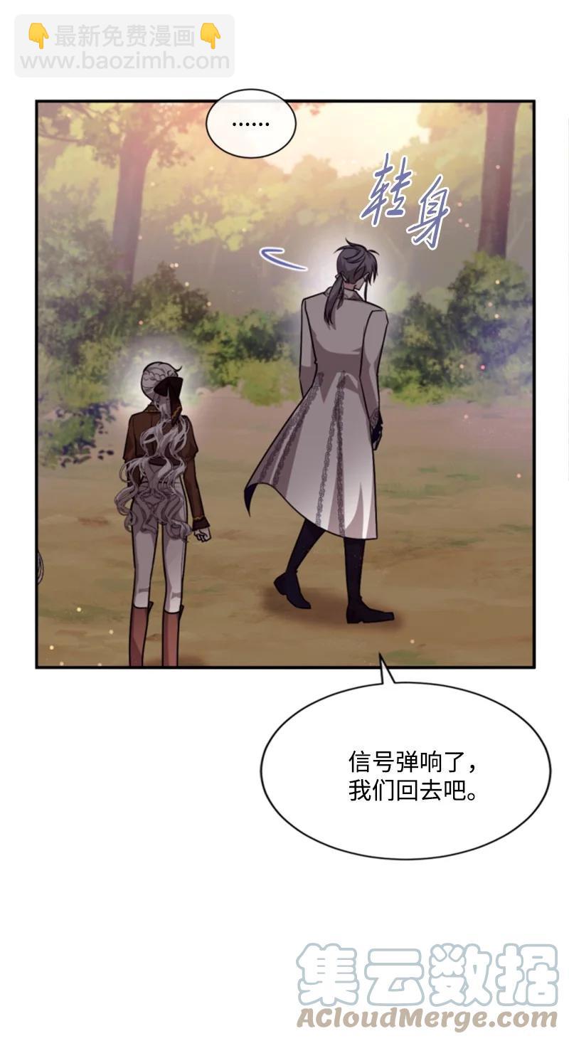 81 撞见(1/2)-第78话