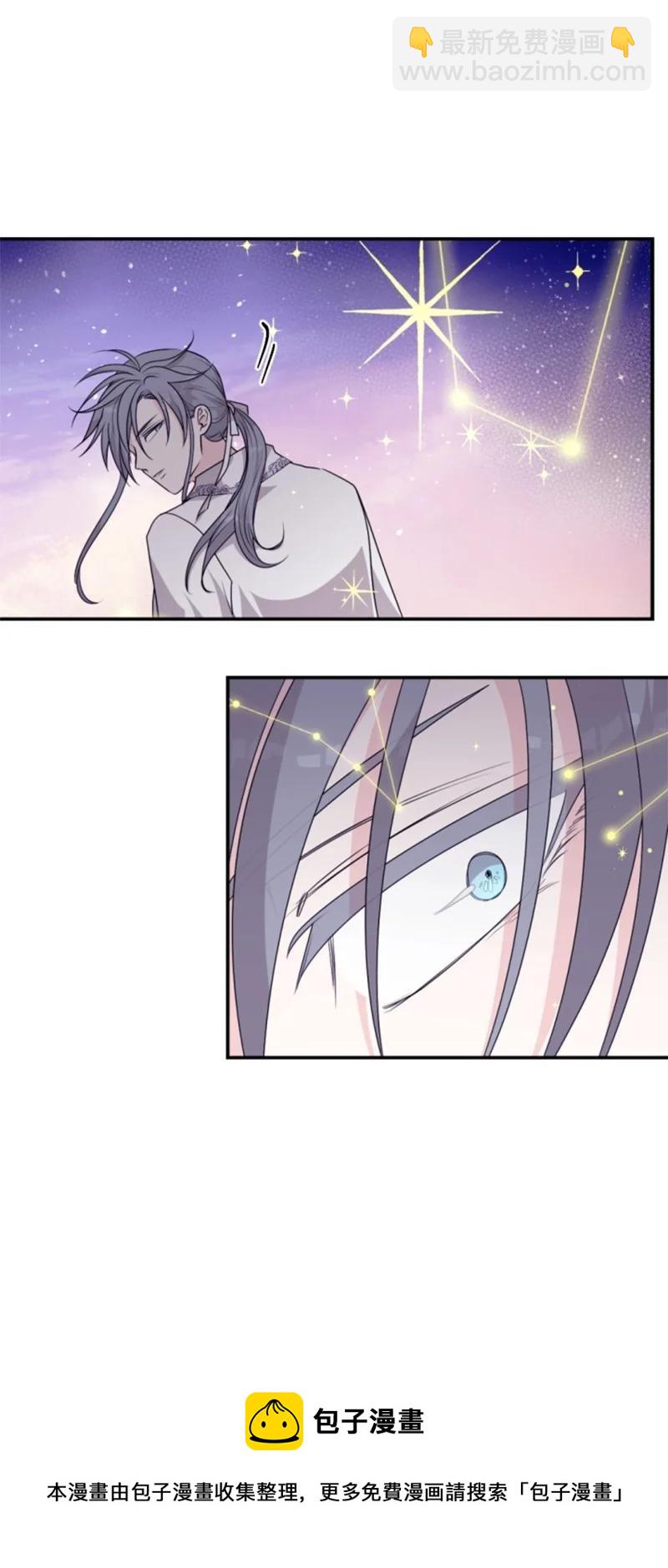 81 撞见(1/2)-第78话