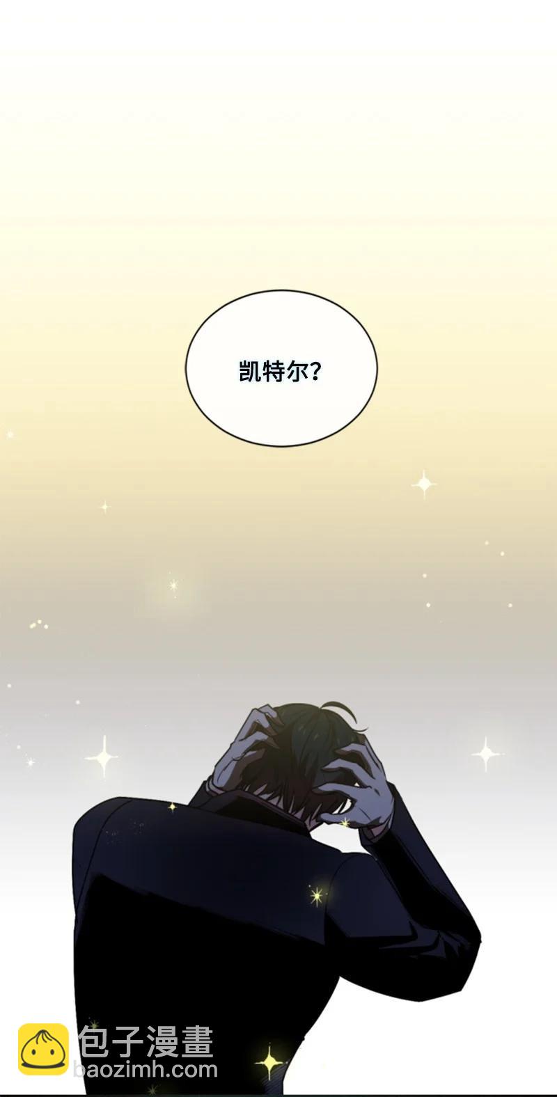 81 撞见(1/2)-第78话