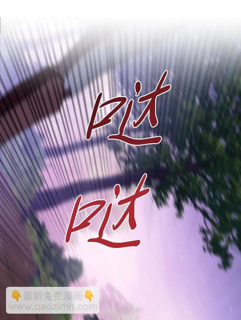 81 撞见(1/2)-第78话