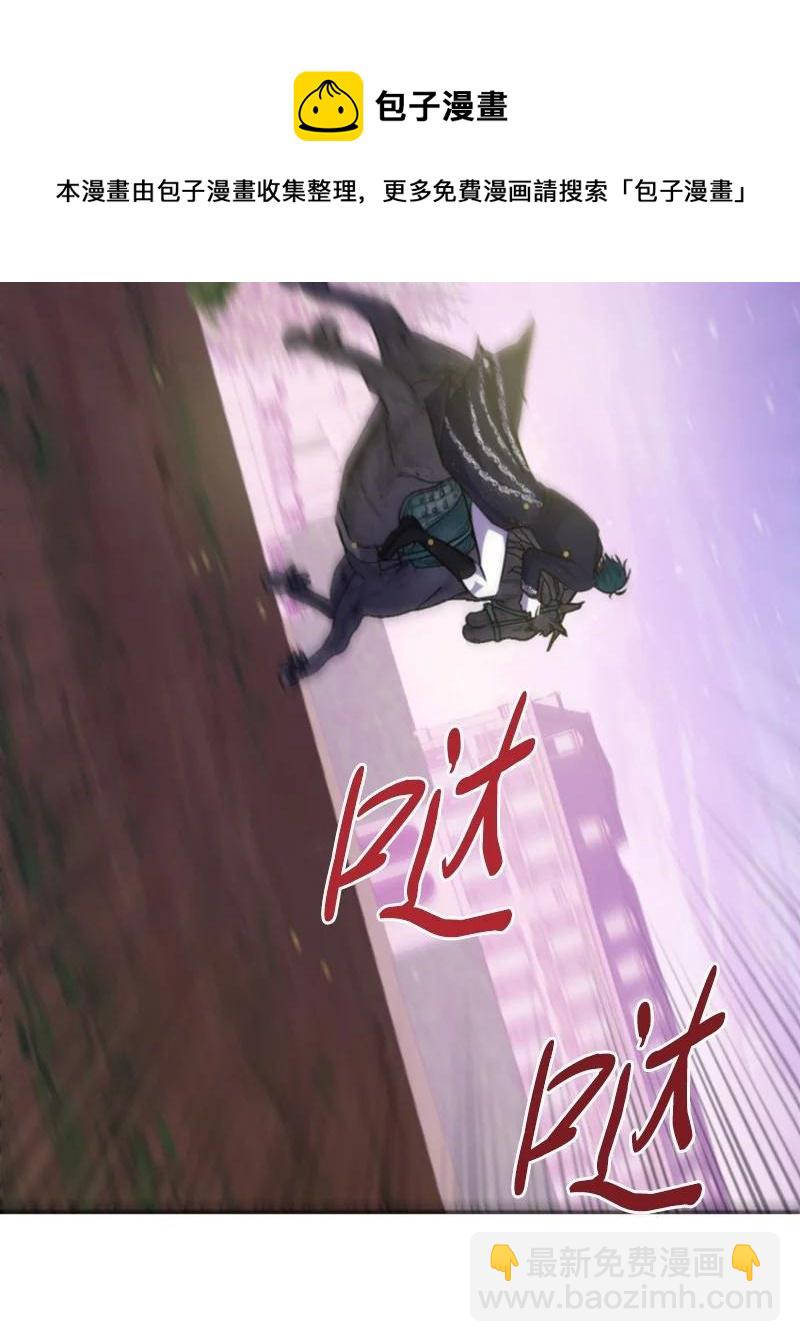 81 撞见(1/2)-第78话