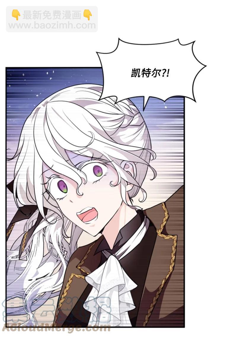 81 撞见(1/2)-第78话