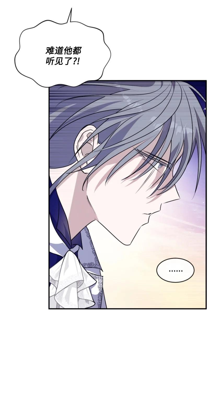 81 撞见(1/2)-第78话