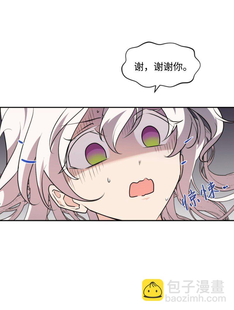 84 救命恩人(1/2)-第82话