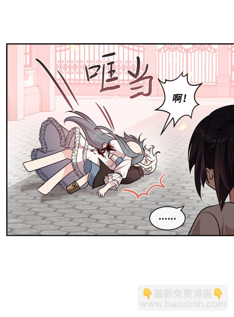 84 救命恩人(1/2)-第82话