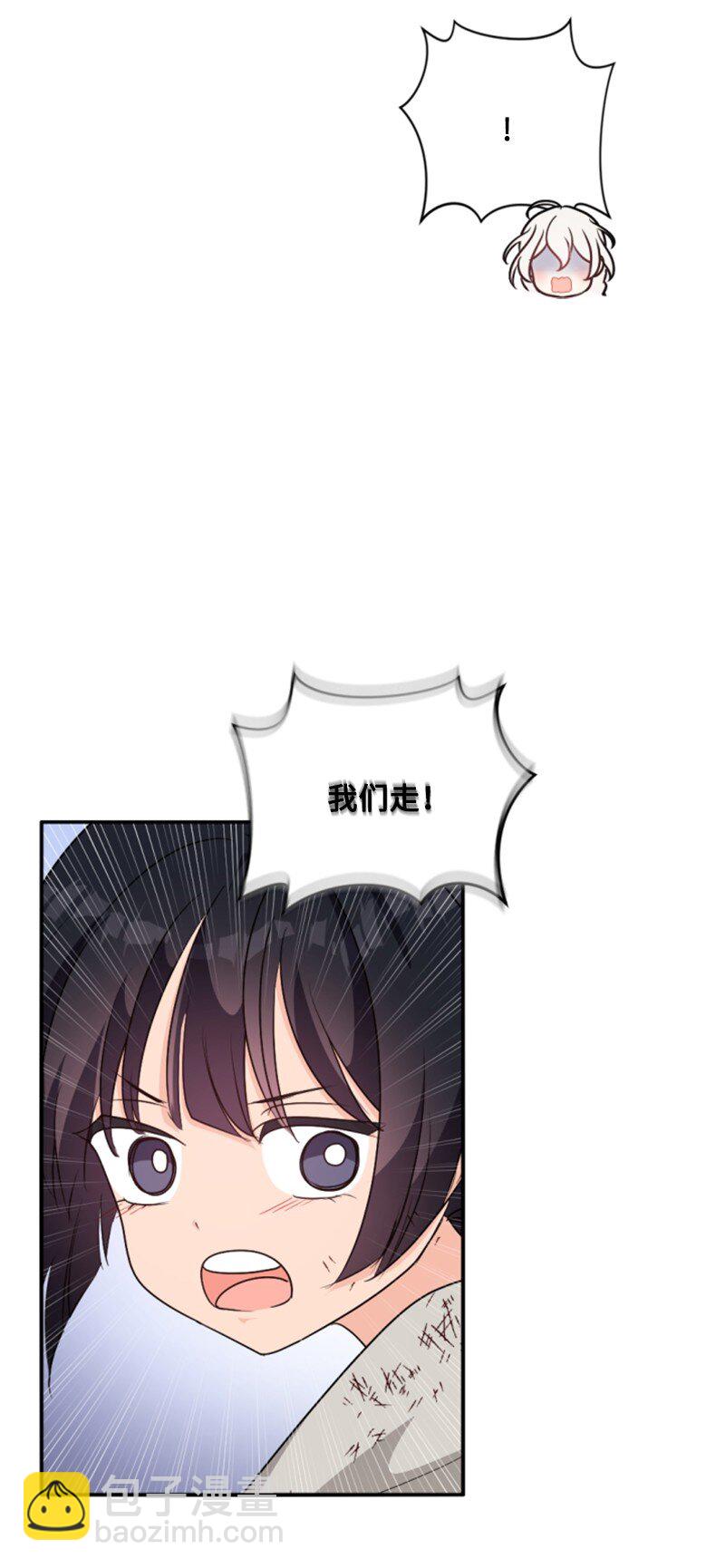 84 救命恩人(1/2)-第82话