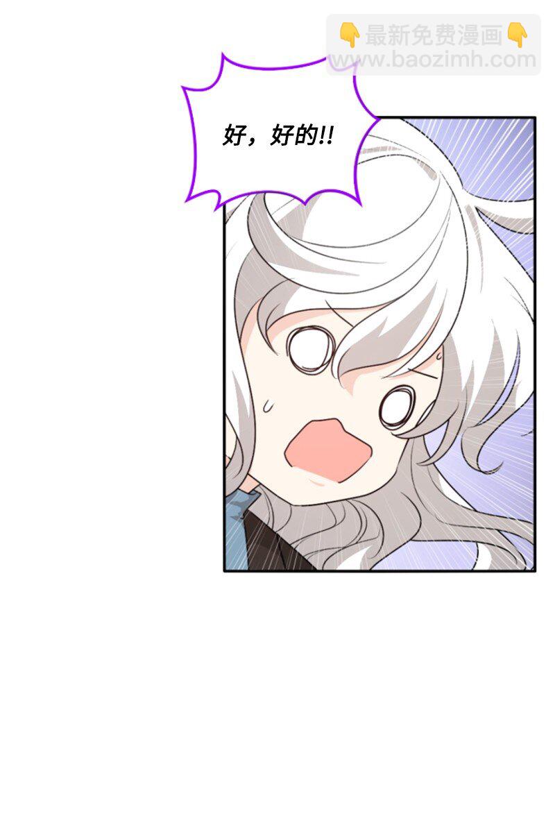 84 救命恩人(1/2)-第82话