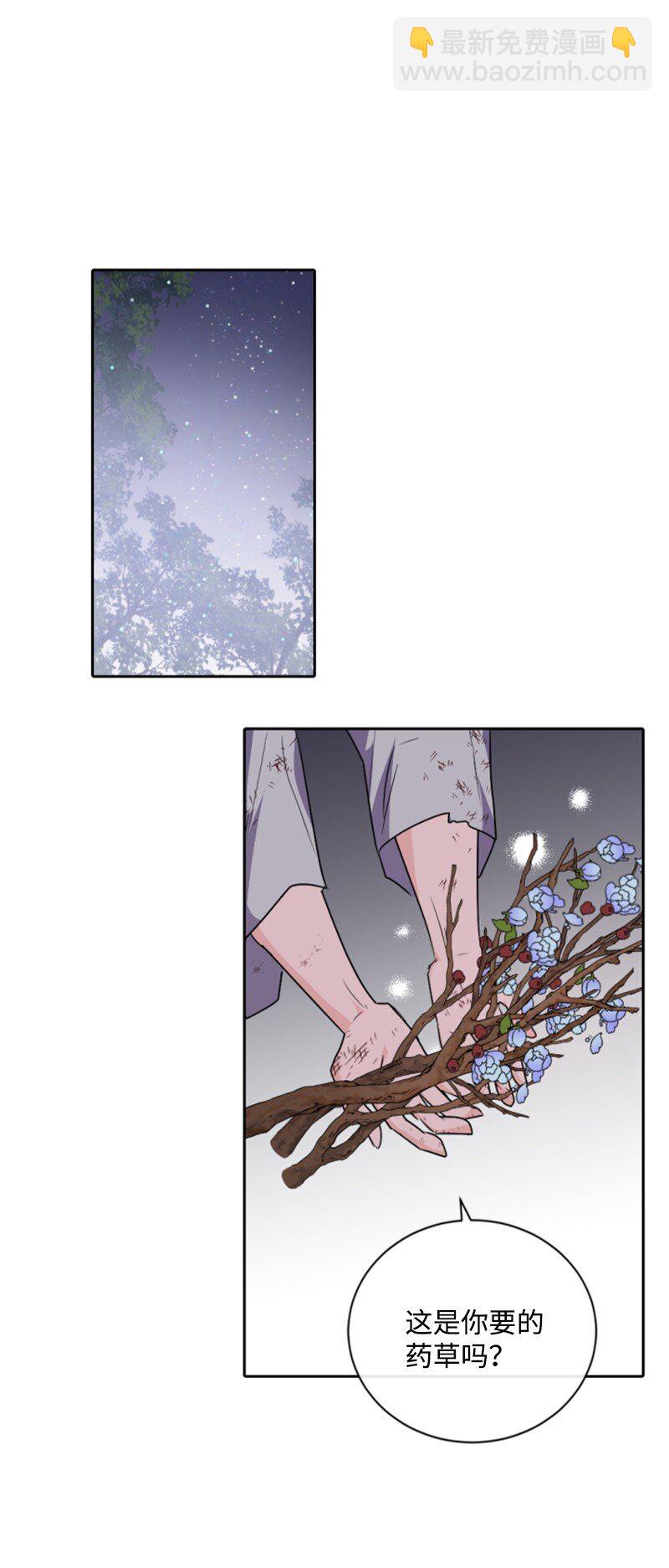 84 救命恩人(1/2)-第82话