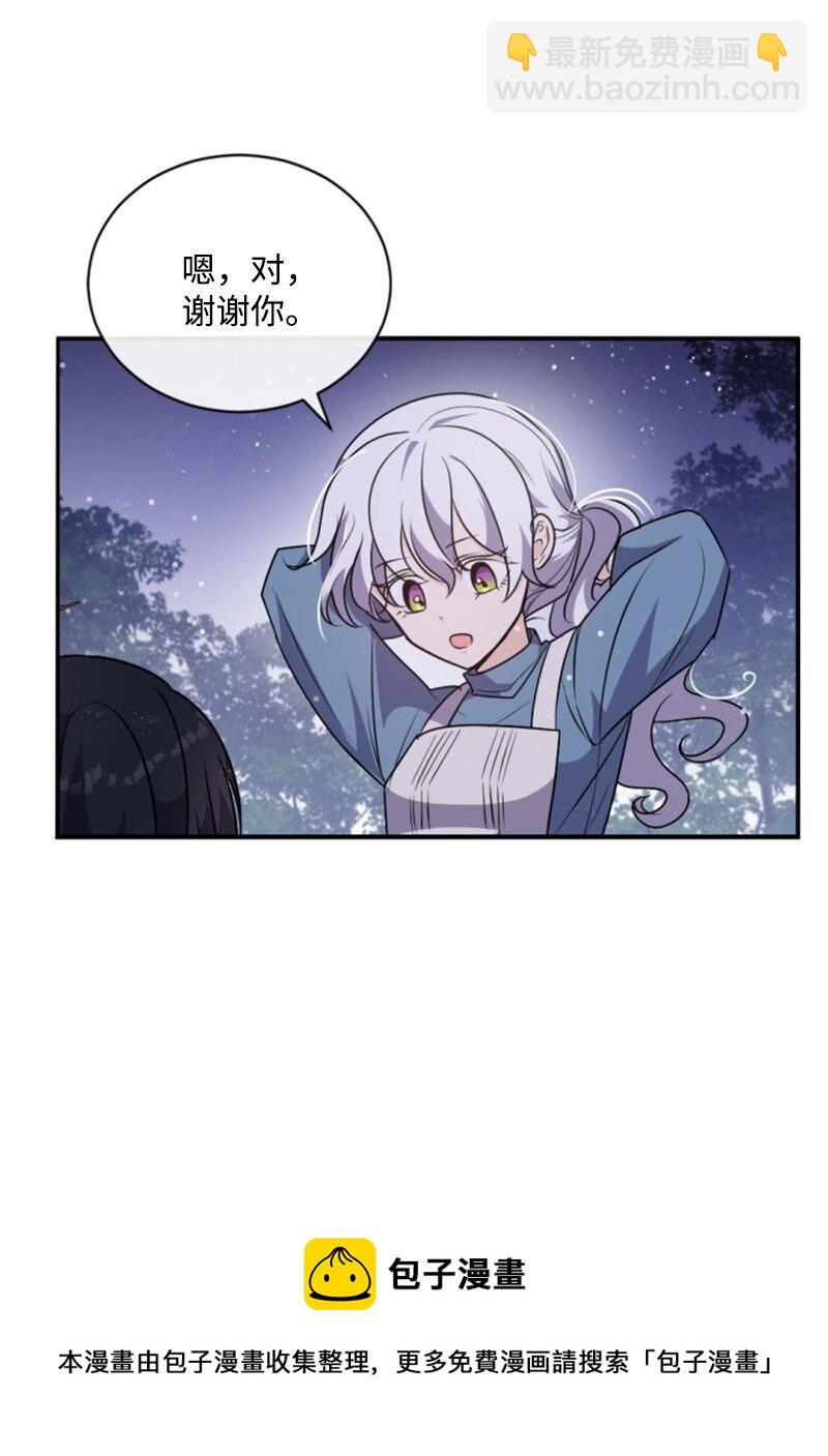 84 救命恩人(1/2)-第82话