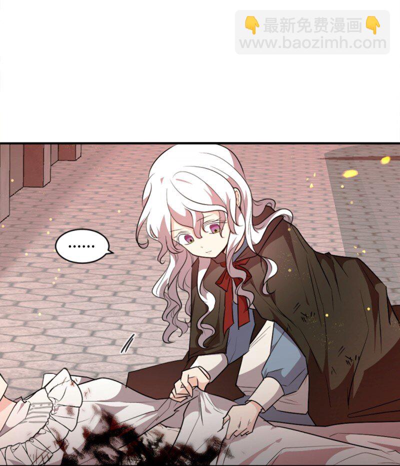 84 救命恩人(1/2)-第82话