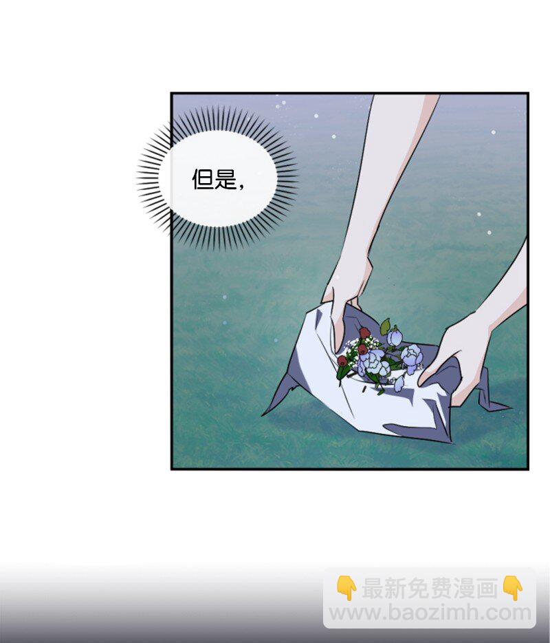 84 救命恩人(1/2)-第82话