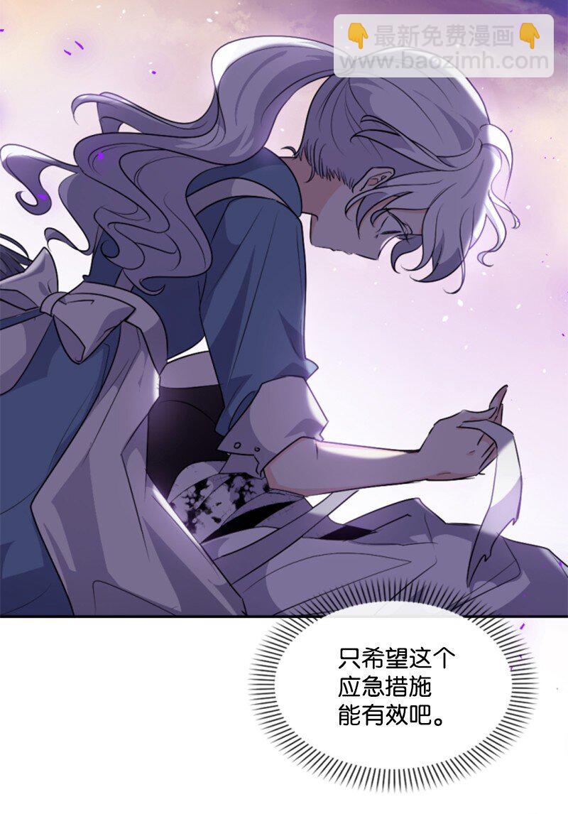 84 救命恩人(1/2)-第82话