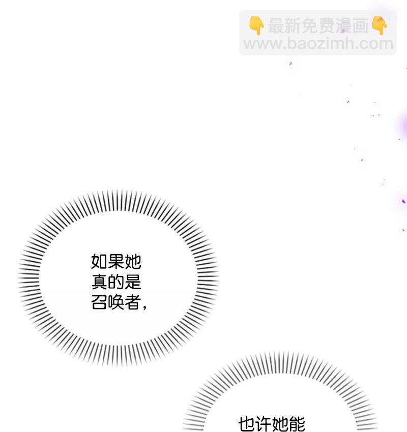 84 救命恩人(1/2)-第82话