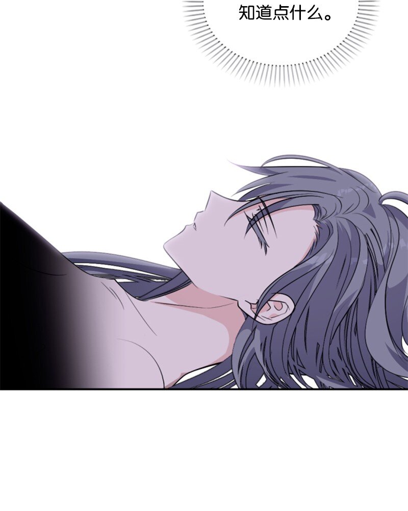 84 救命恩人(1/2)-第82话