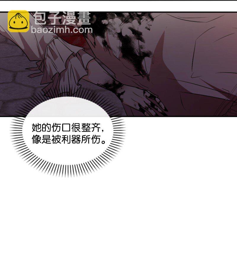 84 救命恩人(1/2)-第82话