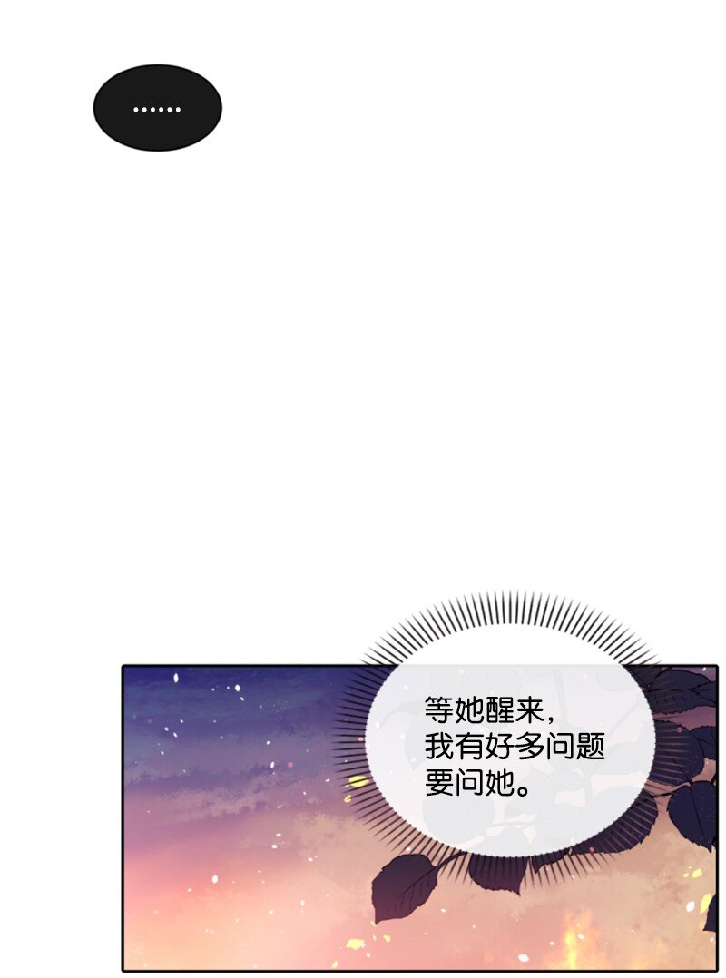 84 救命恩人(1/2)-第82话