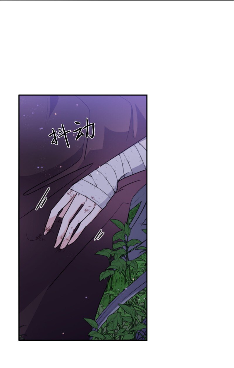 84 救命恩人(1/2)-第82话