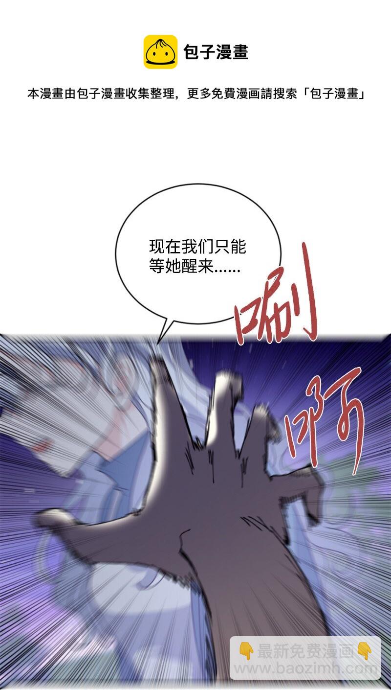 84 救命恩人(1/2)-第82话