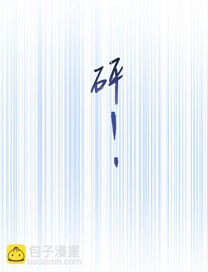 84 救命恩人(1/2)-第82话