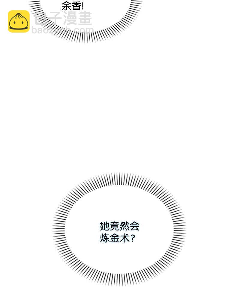 84 救命恩人(1/2)-第82话