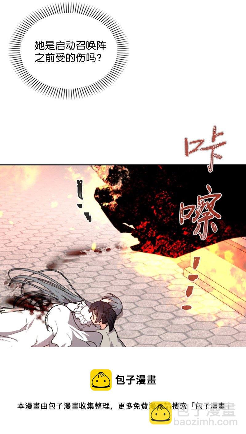 84 救命恩人(1/2)-第82话