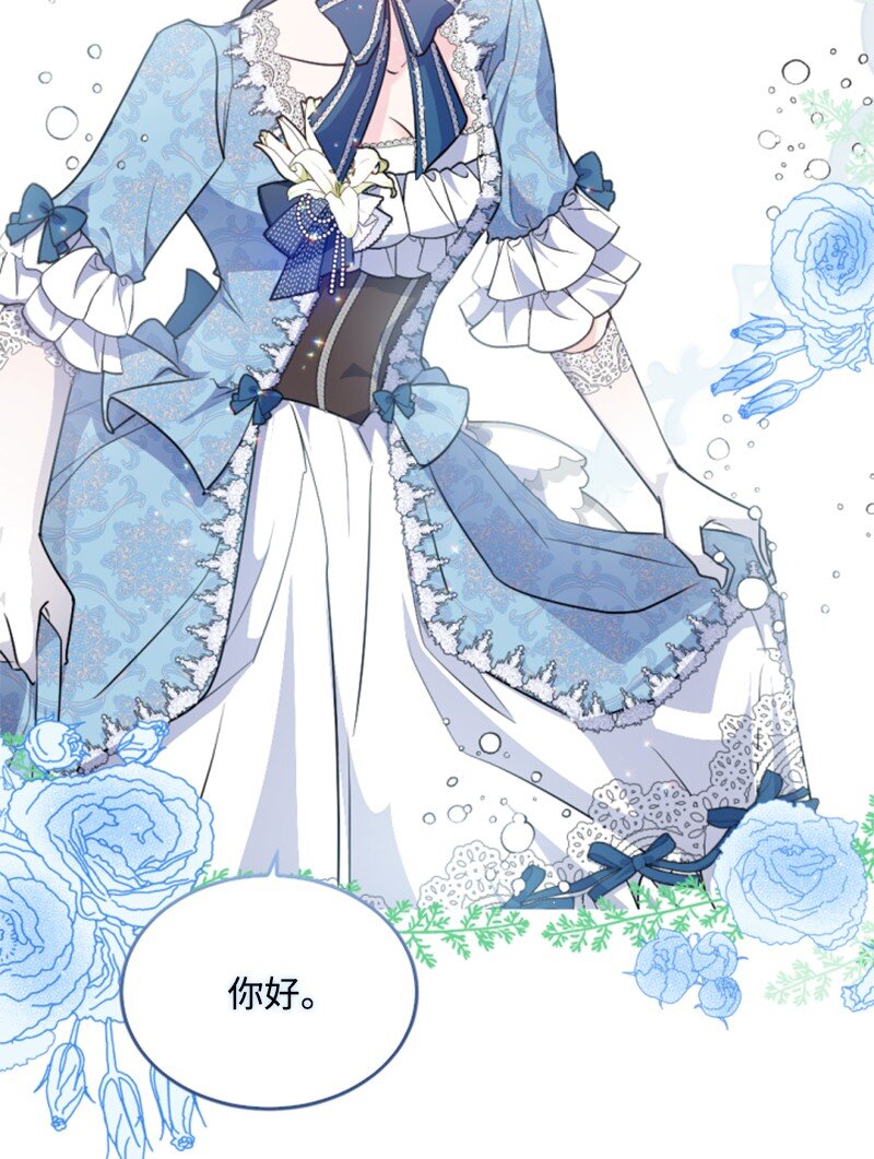 86 求婚(1/2)-第84话