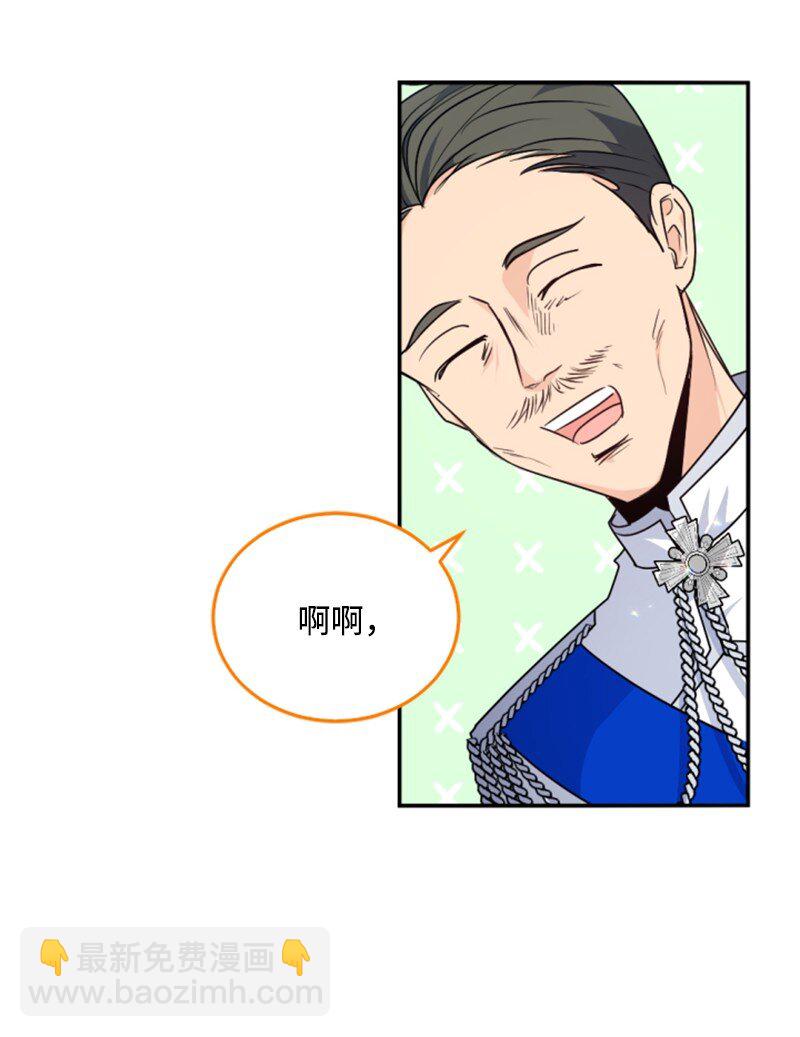 86 求婚(1/2)-第84话