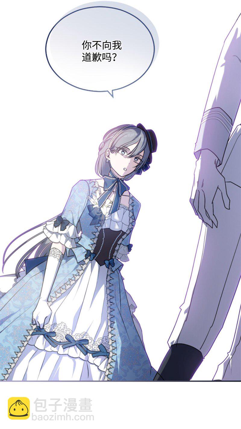 86 求婚(1/2)-第84话