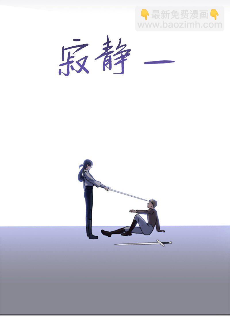 86 求婚(1/2)-第84话