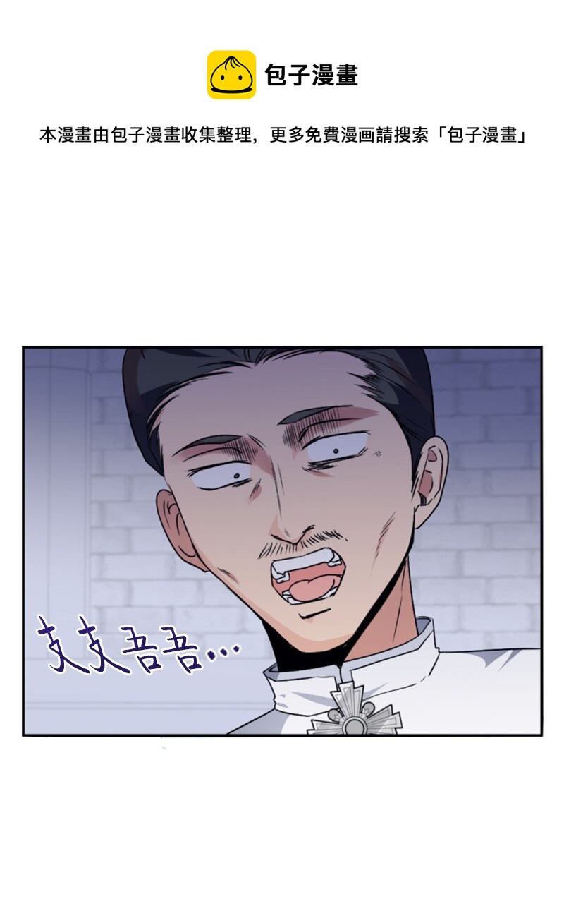 86 求婚(1/2)-第84话