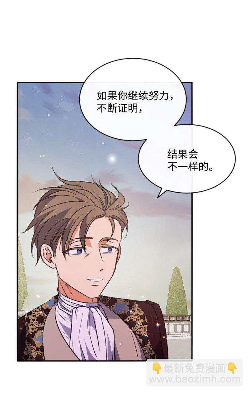 86 求婚(1/2)-第84话