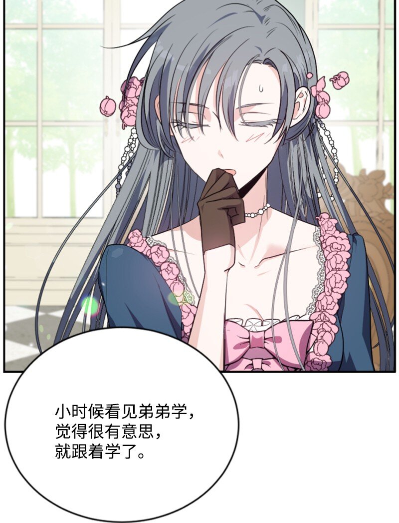 86 求婚(1/2)-第84话