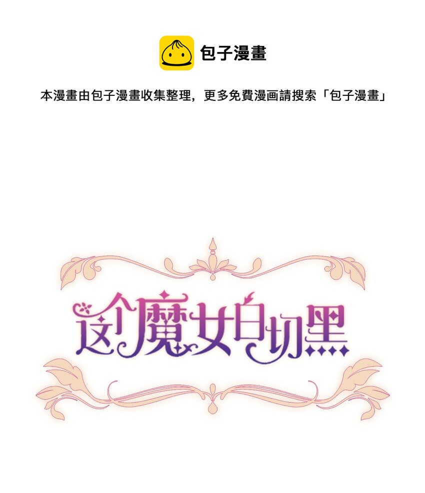 88 德坎族(1/2)-第86话