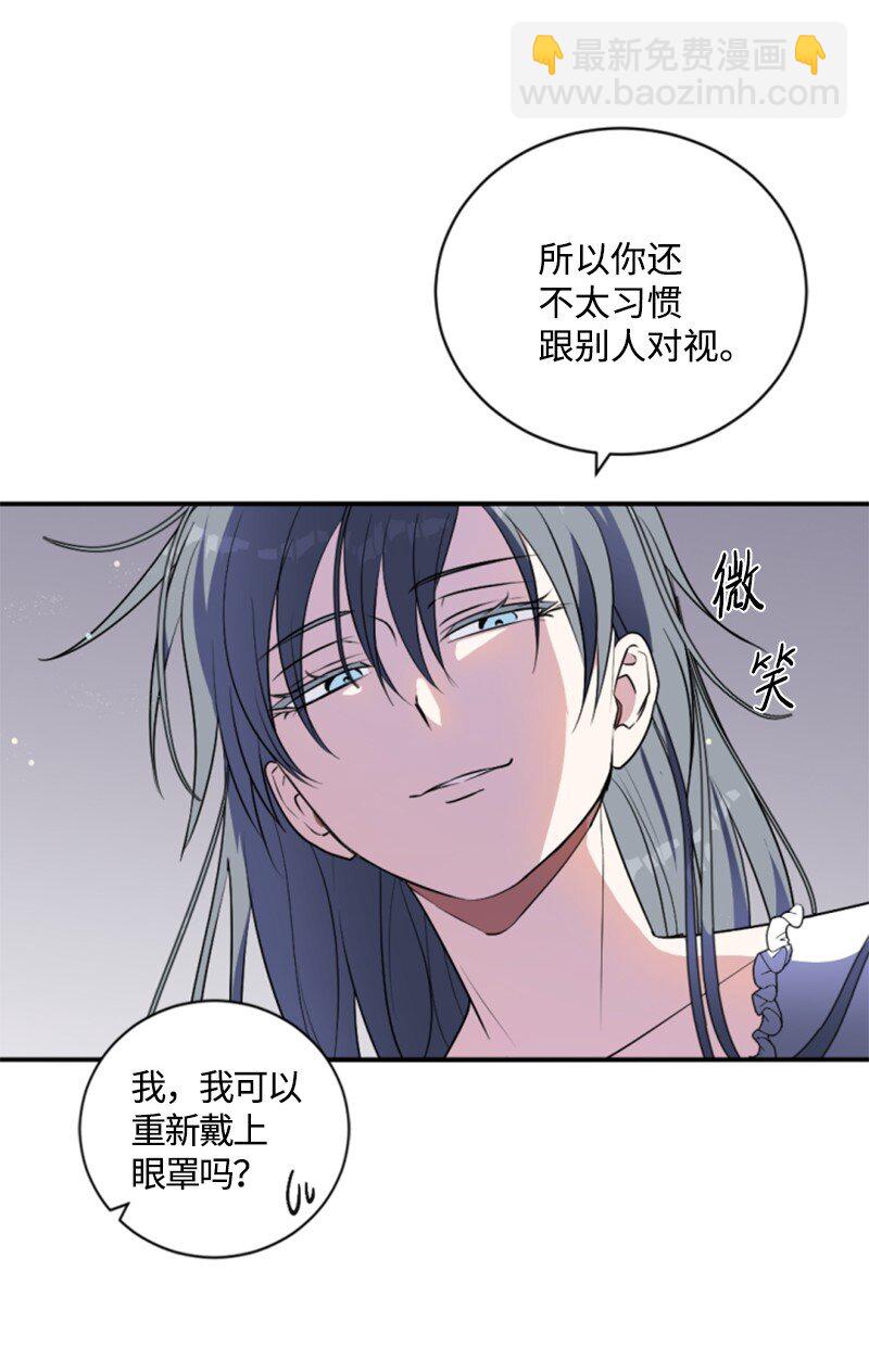 88 德坎族(1/2)-第86话