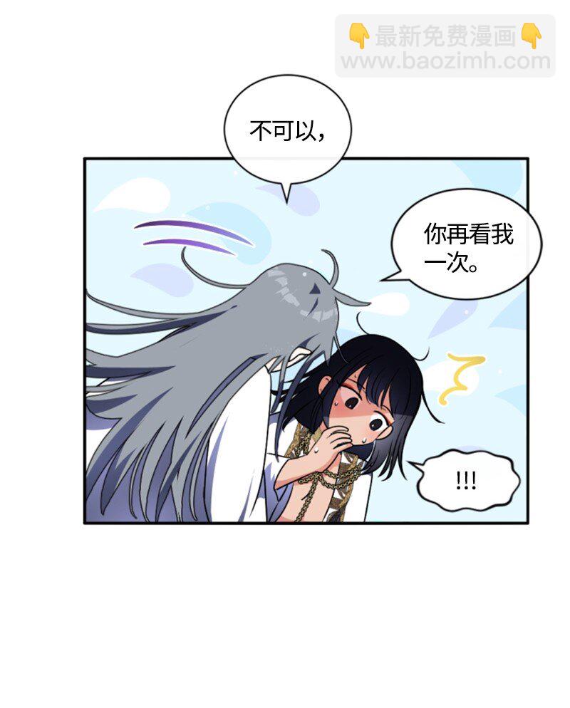 88 德坎族(1/2)-第86话