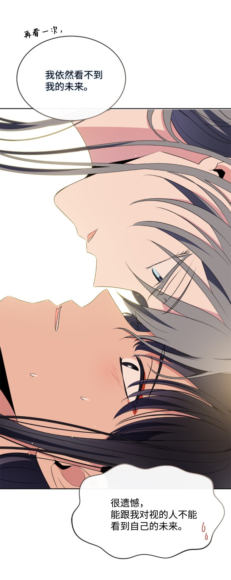 88 德坎族(1/2)-第86话