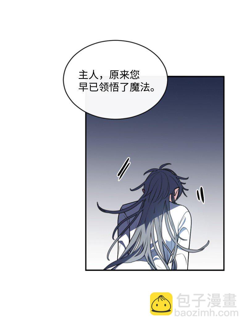 88 德坎族(1/2)-第86话