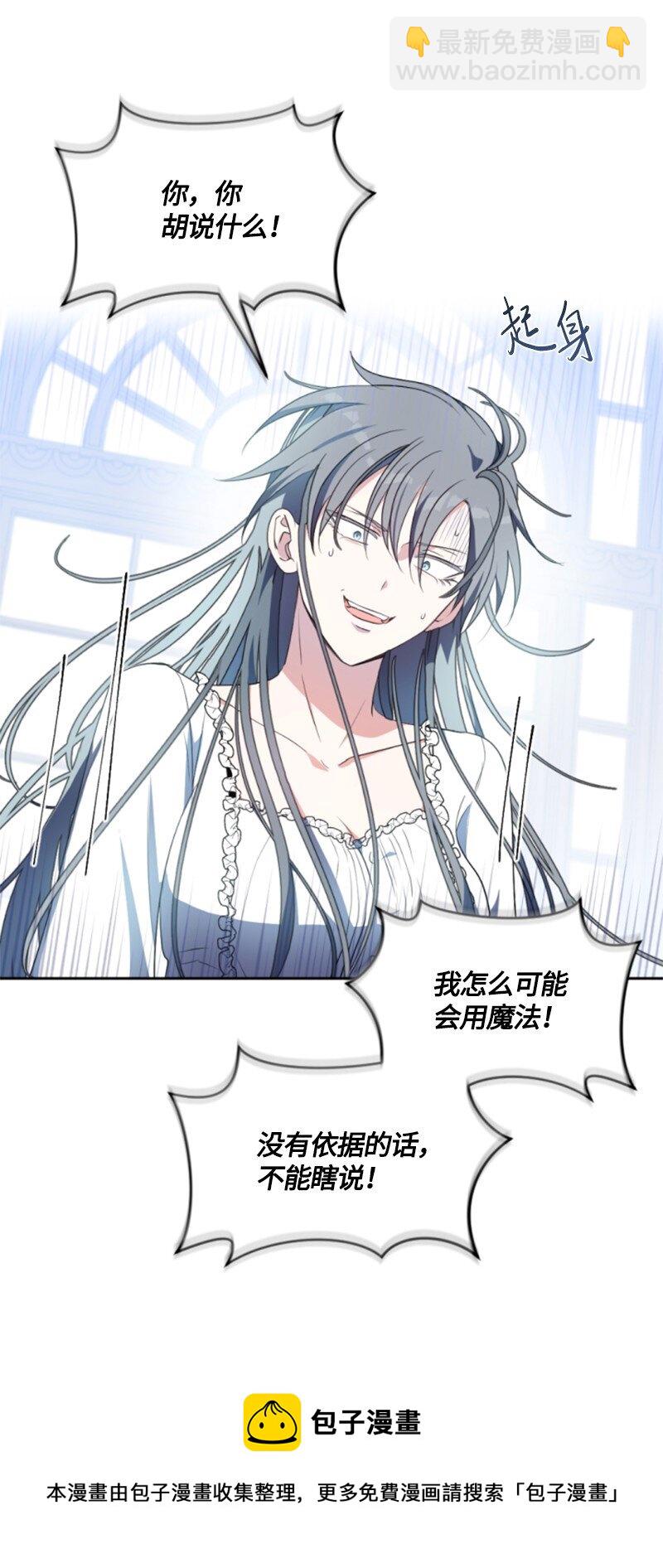 88 德坎族(1/2)-第86话