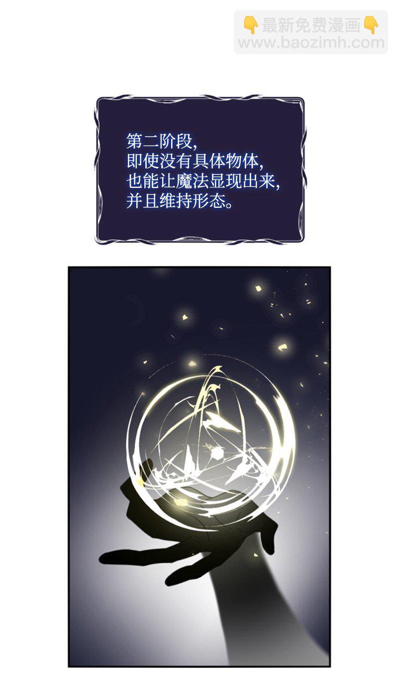 88 德坎族(1/2)-第86话