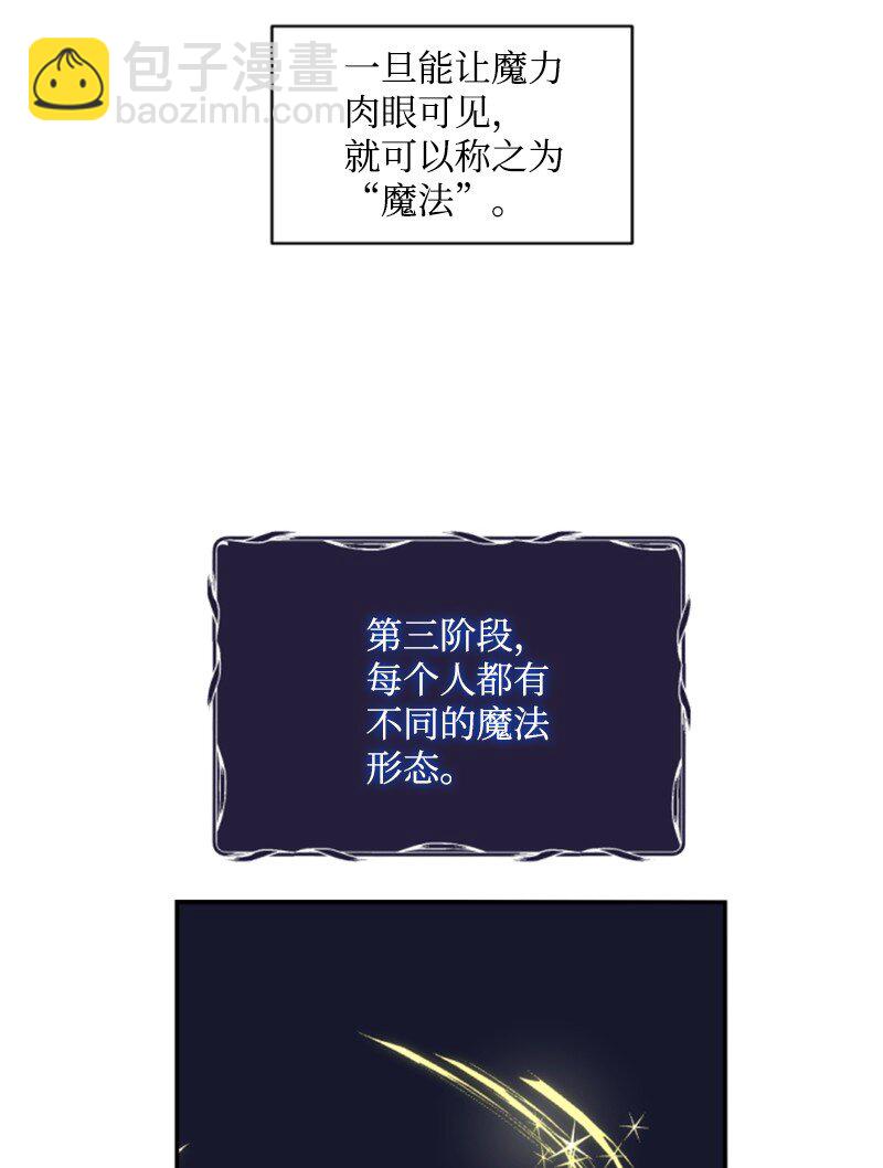 88 德坎族(1/2)-第86话