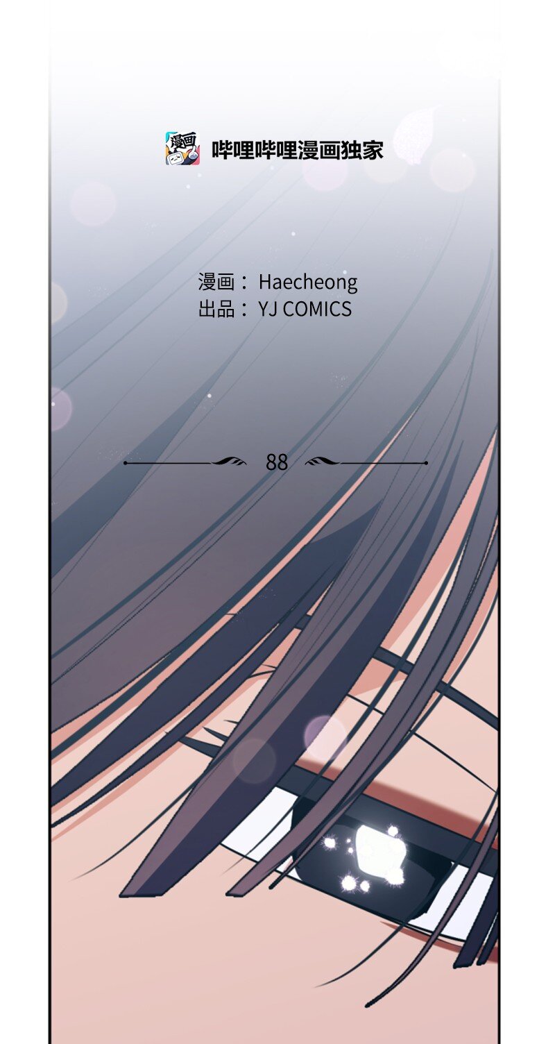 88 德坎族(1/2)-第86话