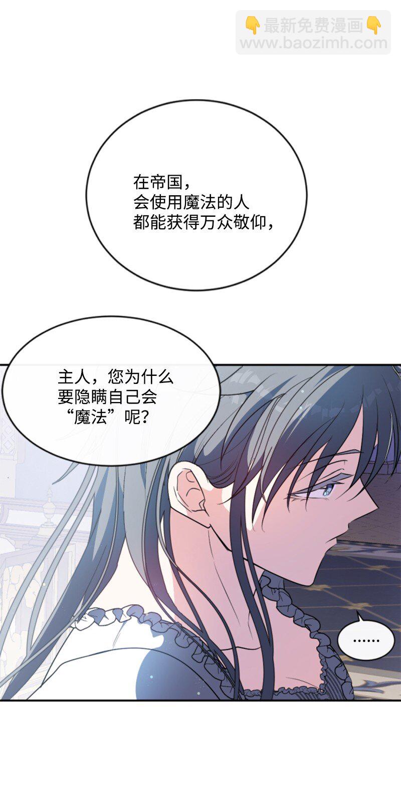 88 德坎族(1/2)-第86话