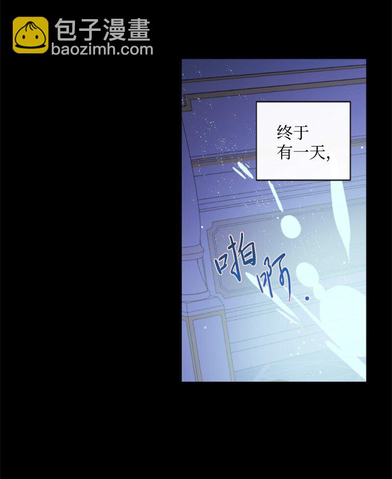 88 德坎族(1/2)-第86话