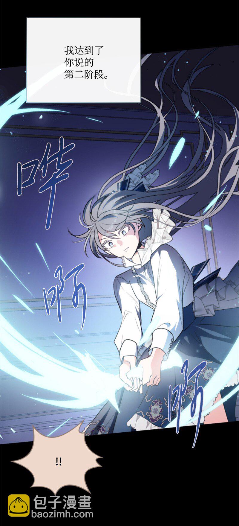 88 德坎族(1/2)-第86话