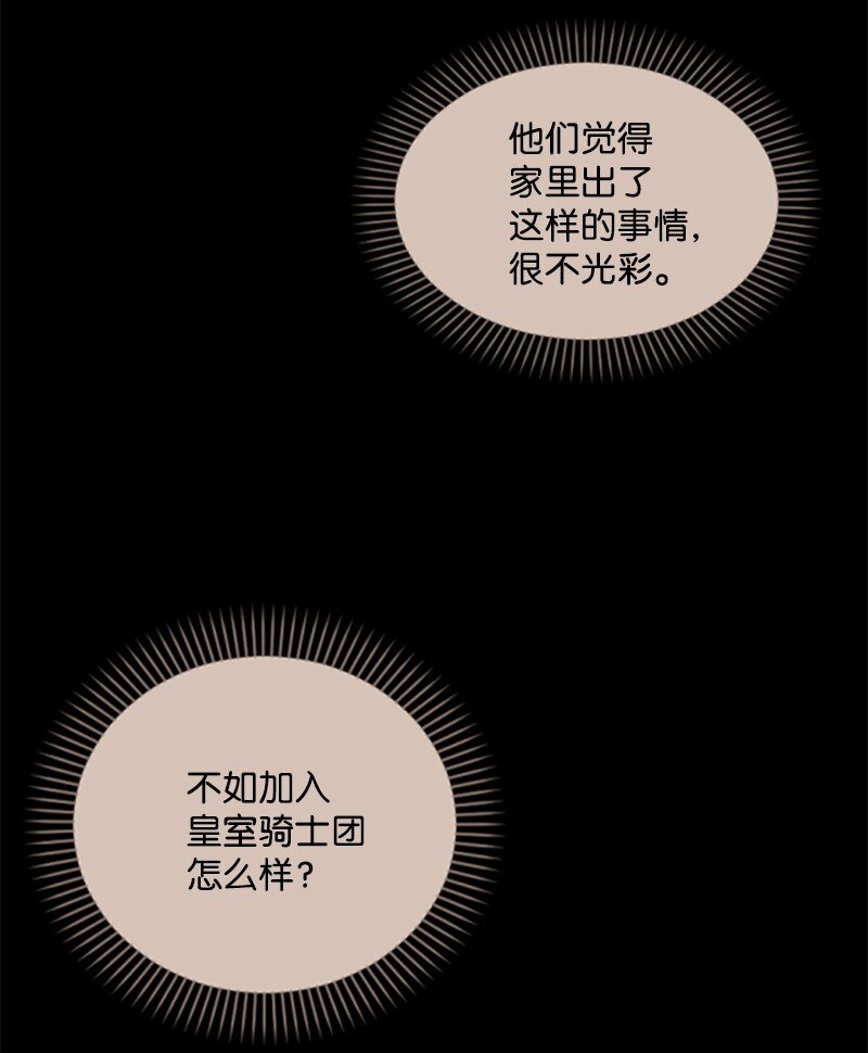 88 德坎族(1/2)-第86话