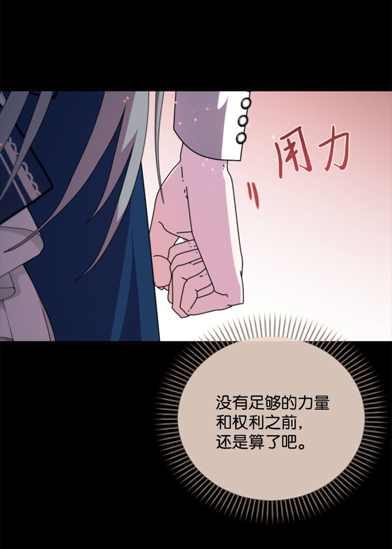 88 德坎族(1/2)-第86话