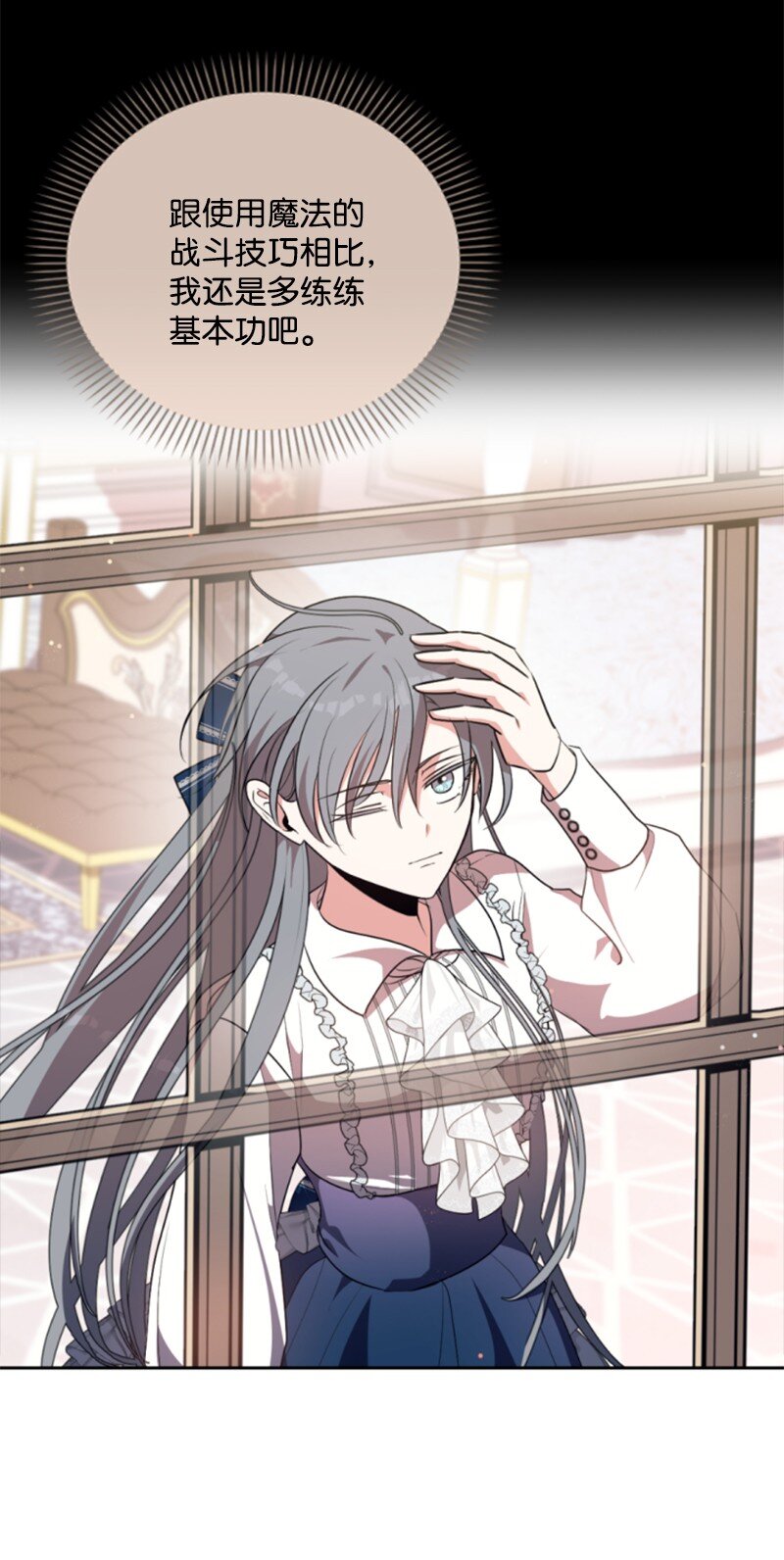 88 德坎族(1/2)-第86话